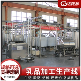 乳品机械;食品杀菌设备;饮料生产设备