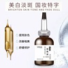 factory goods in stock Cosmetics Source of goods Small molecules Nicotinamide skin whitening Essence liquid face Arbutin Essence Stock solution