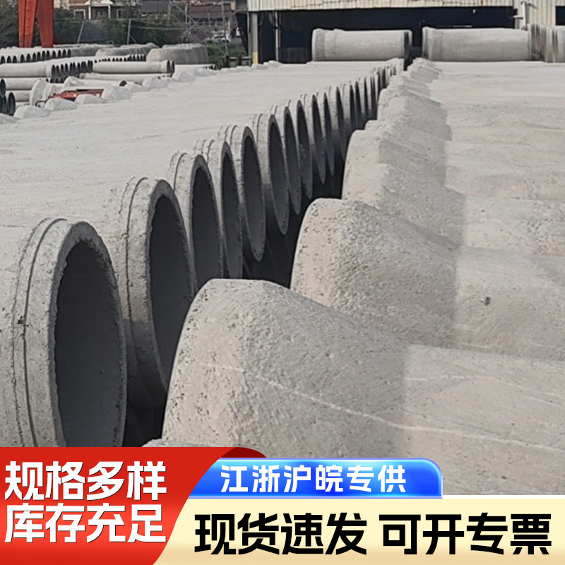 径向挤压水泥管二级钢筋水泥涵管二级钢筋混凝土管大口径水泥管
