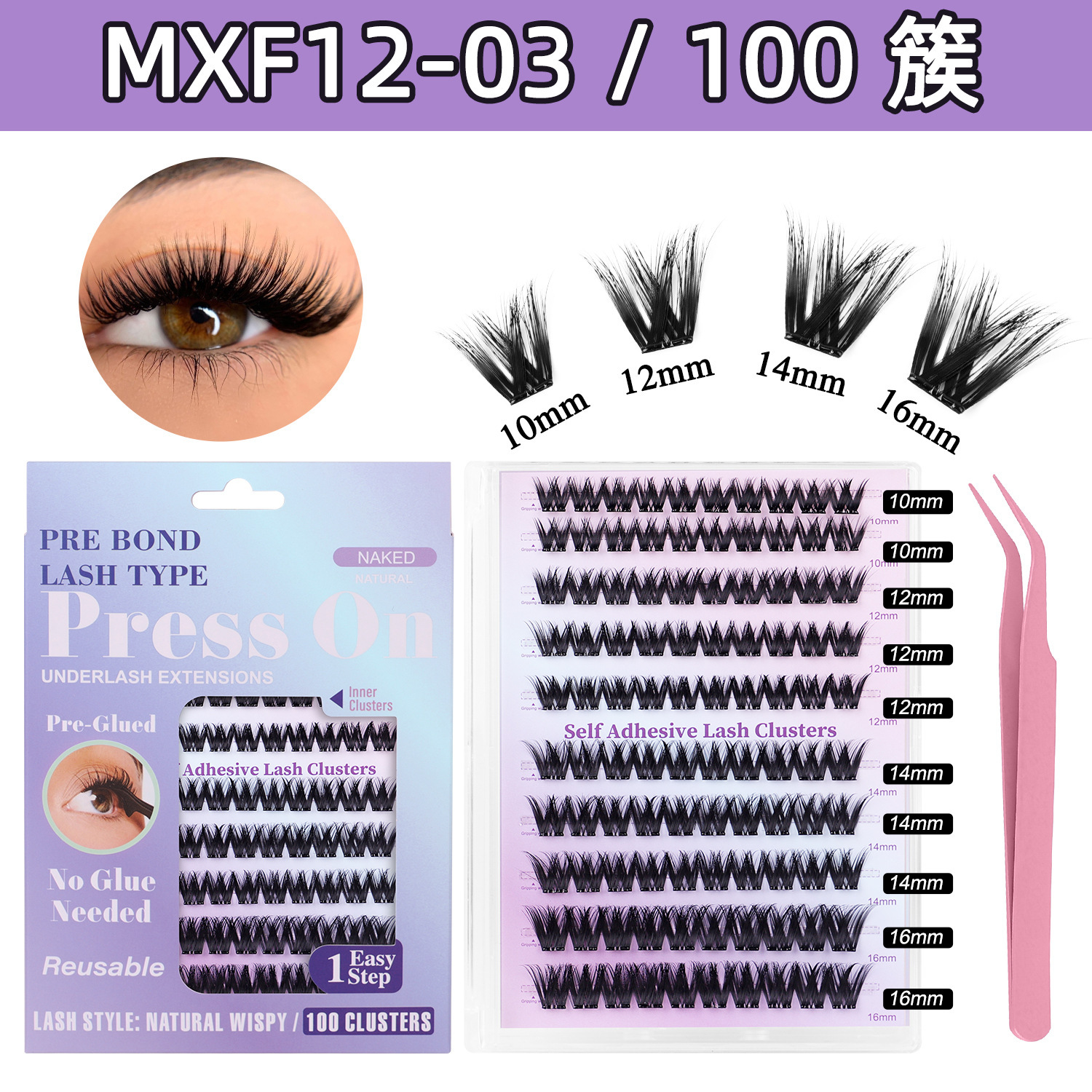 MXF12-03