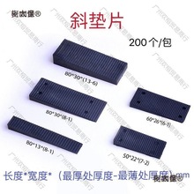 �������b�|Ƭ�����|Ƭб�p϶���{Ш�Ή|�Kб�����ω��o�T����̫��