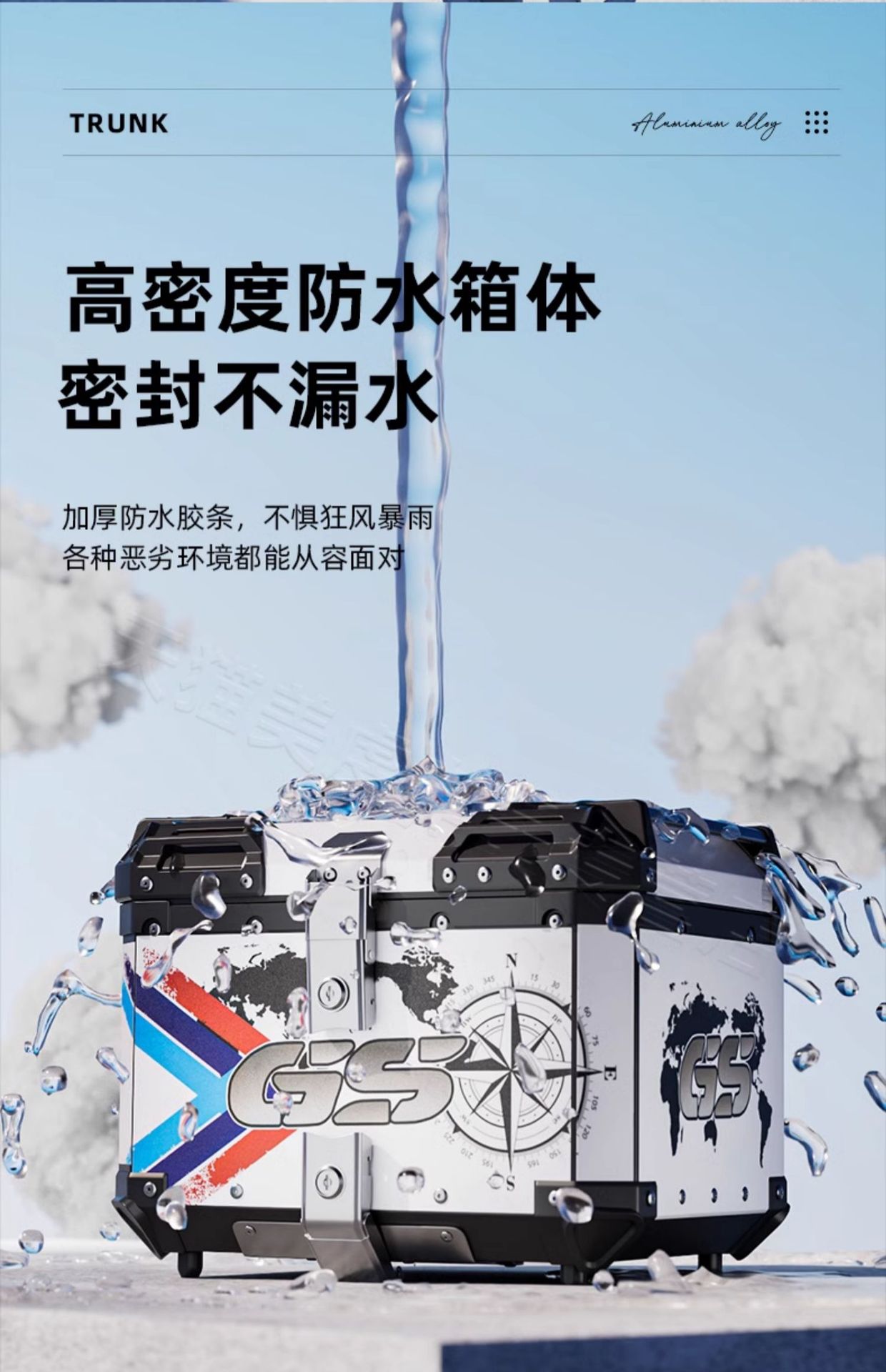 Motorcycle Aluminum Alloy Tail Box Large Capacity Trunk Scooter Luggage Large Universal Tool Box Tail Box