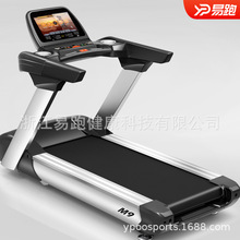 易跑M9商用跑步機X9電動彩屏智能健身房會所私教工作室健身器材