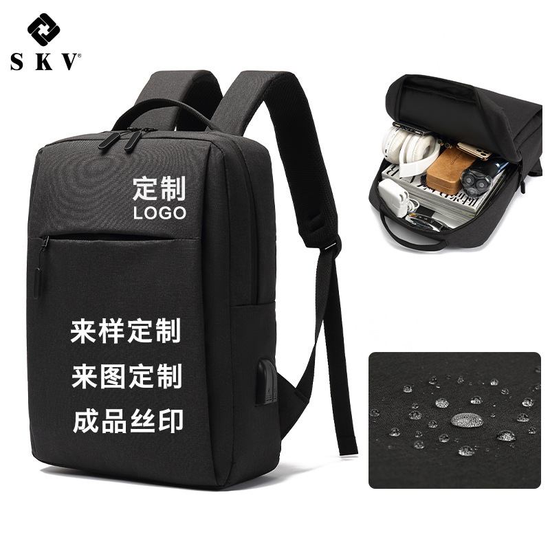 New Backpack Logo Custom Travel Outdoor Leisure Men's Backpack USB Multi-Function Business Computer Backpack New Backpack Logo Custom Travel Outdoor Leisure Men's Backpack USB Multi-Function Business Computer Backpack