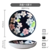 Blue embossed floral 8-inch deep plate (single) *slight imperfections