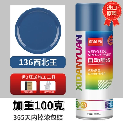 Paint for Stainless Steel, Rust-Free | Avtomobil boya qələmləri - 045l-northwest-king-premium-technology-upgraded-and-weighed-100-grams