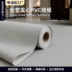 ���z�ذ�ˮ��،��üӺ�pvc�ذ��N��ճ���S�������ϵذ��z�ذ��