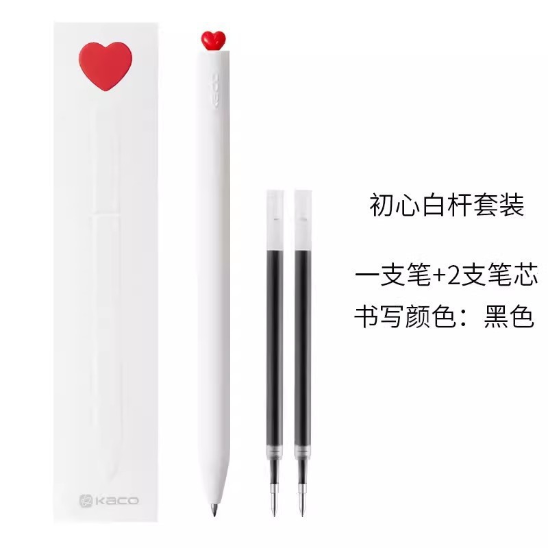 오리지널 하트 세트 화이트 폴