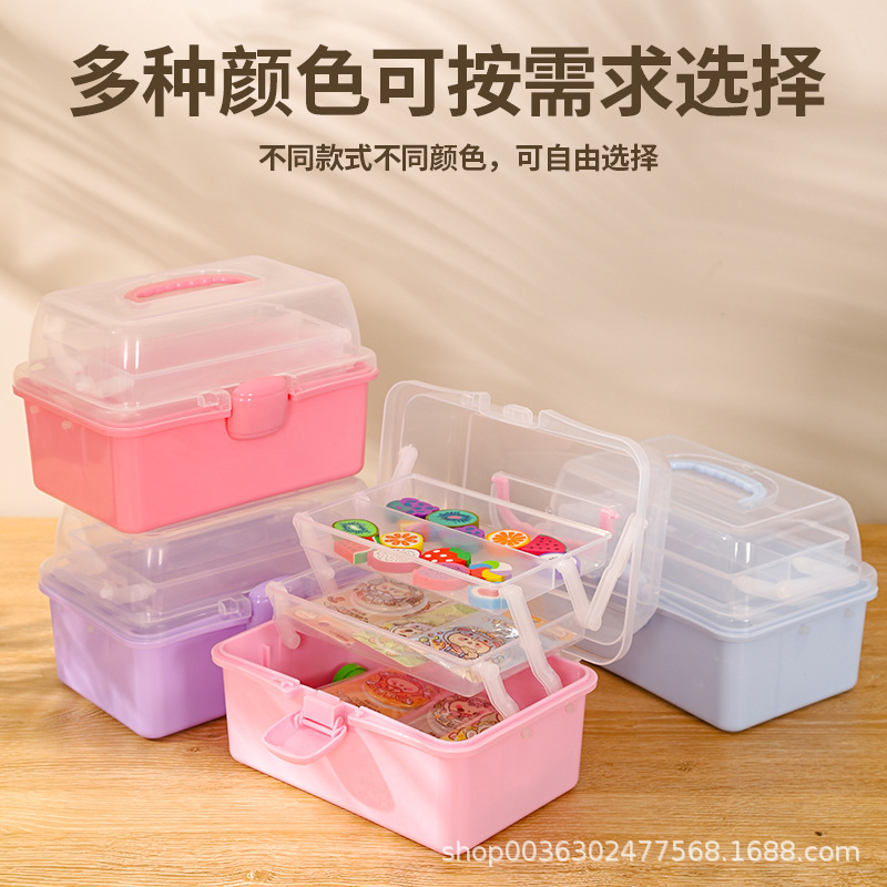 Small size three-layer folding storage box thickened household portable medicine box student stationery sundries desktop sticker storage box
