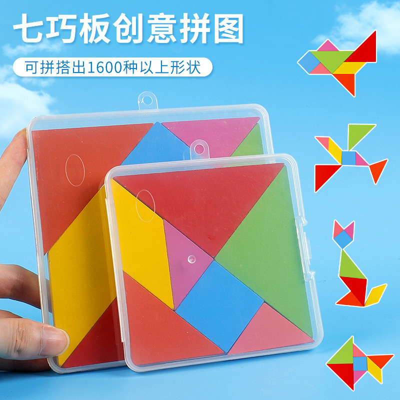 Wooden jigsaw puzzle children's intelligence jigsaw puzzle kindergarten early education teaching aids puzzle boys and girls small gifts wholesale