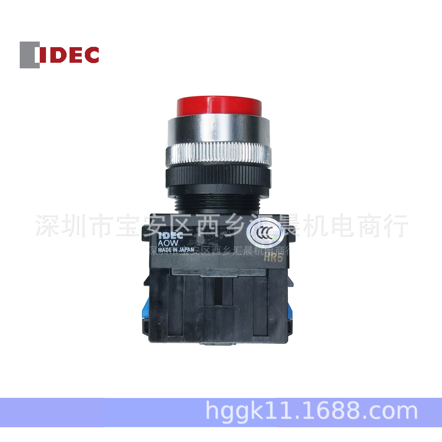 和泉按钮开关IDEC按钮开关 AOW211R AOW220R自锁按钮