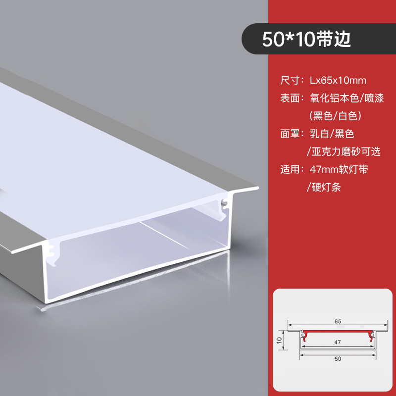 Lámpara lineal incrustada Lámpara lineal sin marco Lámpara lineal de aleación de aluminio Lámpara lineal de aluminio Lámpara de ranura Lámpara de ranura Personalizada