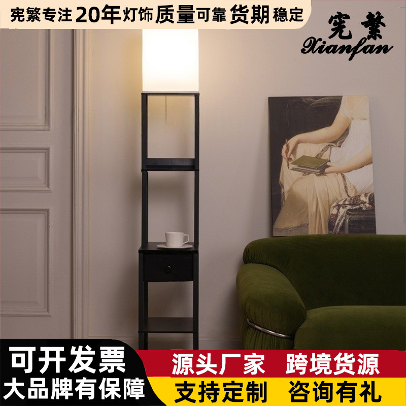 Amazon Temu sala de estar sofá lámpara de pie lámpara de noche dormitorio cajón mesa de café Mesa mesa de carga inalámbrica multifuncional