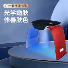 LED七色冷热喷光谱仪 折叠款红蓝光嫩肤仪光动力美容补水喷雾仪器