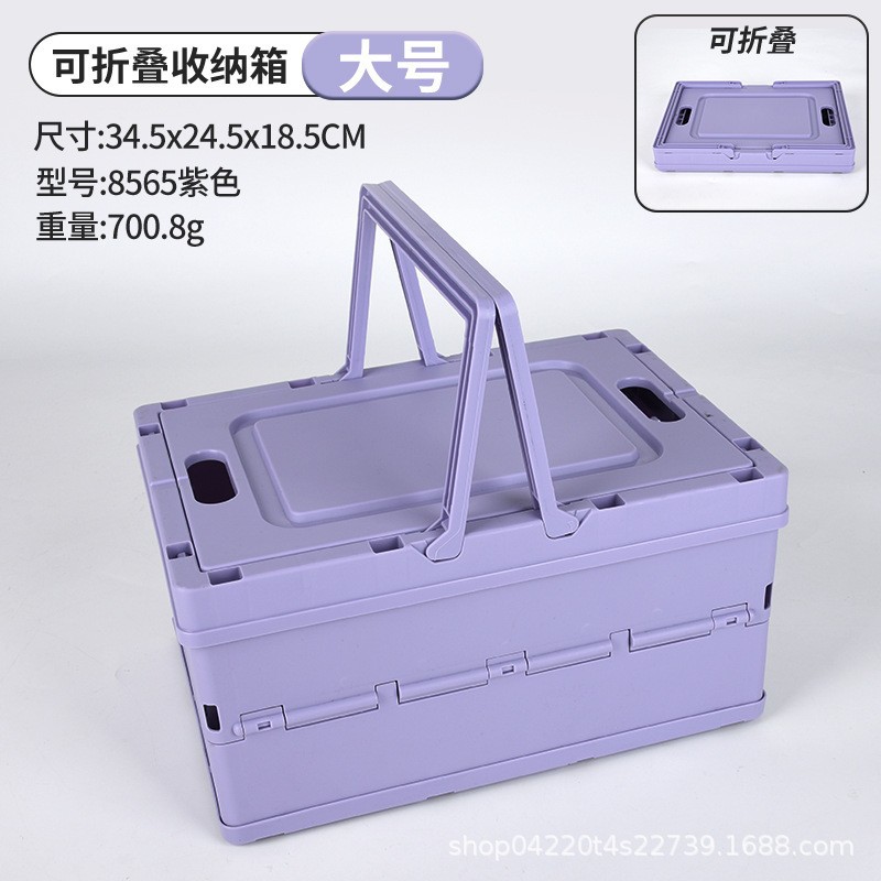 Caja plegable púrpura grande 8565