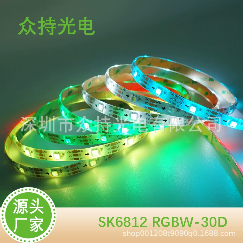 SK6812 встроенная микросхема фантомная 30 ламп 5050RGBW четыре в одном положительный белый свет 10 мм клей для белой доски мягкая световая полоса