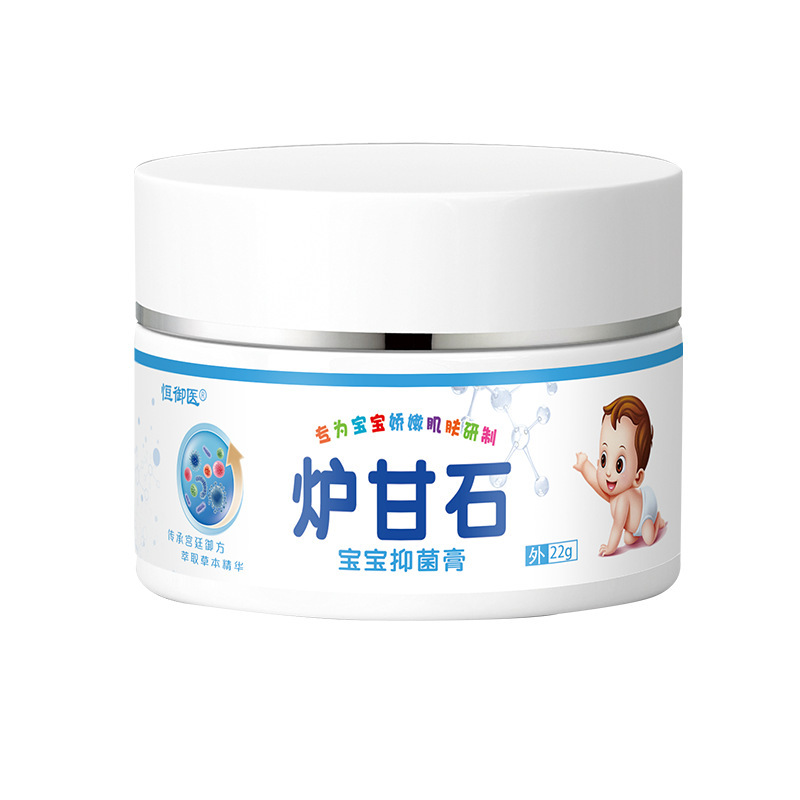 Douyinの人気のカロリシンベビー抗菌クリーム、乳児および幼児用、赤尻、あせも、ハーブ、ホルモンフリー|undefined