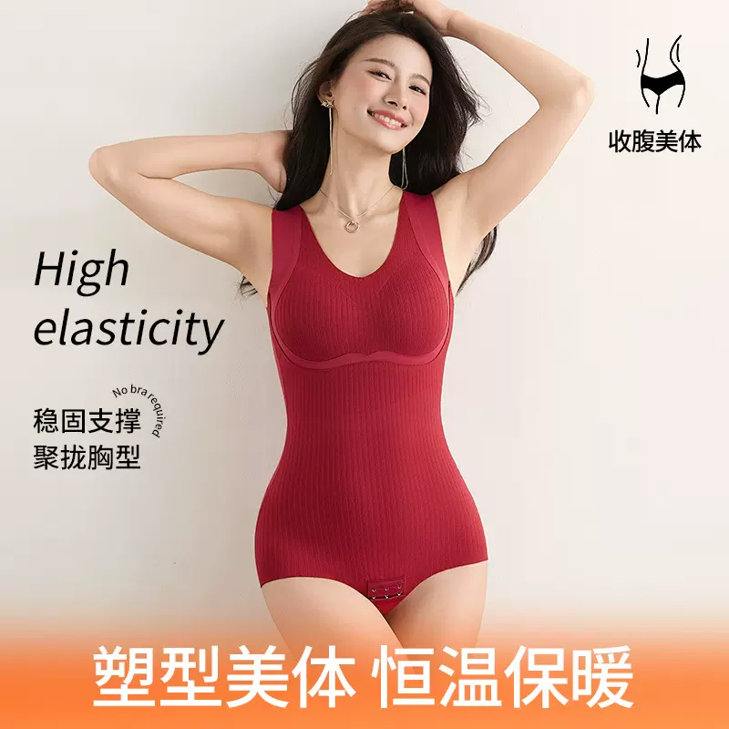秋冬季保暖背心女带胸垫塑形连体提臀收腹无痕紧身内衣排扣打底衫