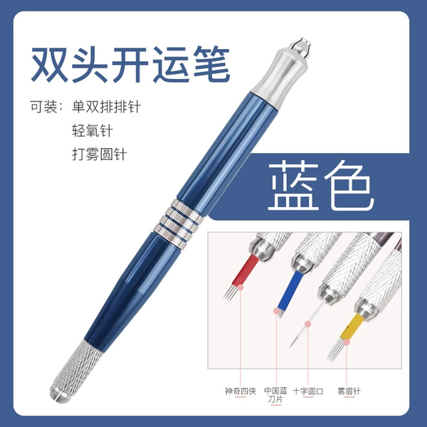 Blue double-ended embroidery pen