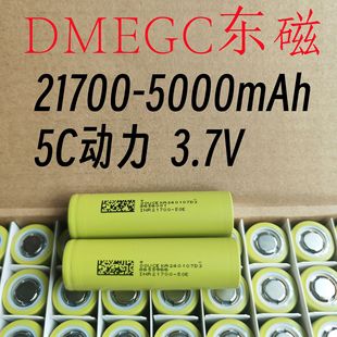 �S��ֱ��50E21700-5000mAh�늳�5C늄�܇�ƿ늄ӹ���늳ؽM