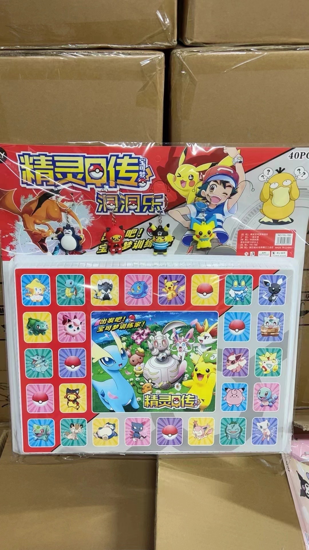 详情图