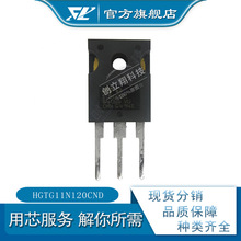 HGTG11N120CND 11n120cnd TO-247 1200V43A IGBT