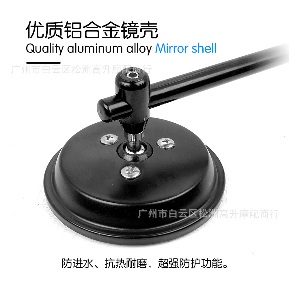 Modified cross-border small round electric car motorcycle car retro all-metal round rearview mirror mirror bicycle mirror