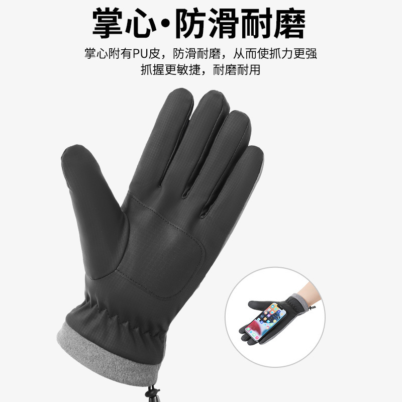 新款秋冬季滑雪手套男户外骑行运动防风防水加绒加厚触屏肤感手套|undefined