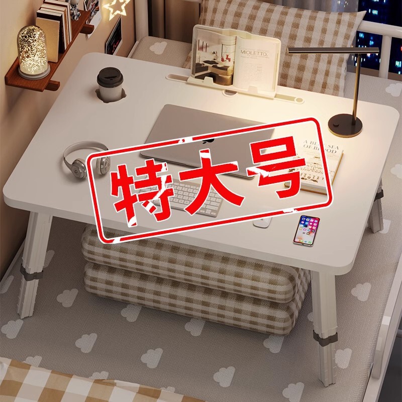 Adjustable Bed Table, Computer Desk, Study Table, Folding Table, Dormitory Upper Bunk Desk, Children's Four-Level Height Adjustment Desk