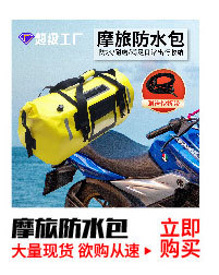 防水包小图_画板-1_20