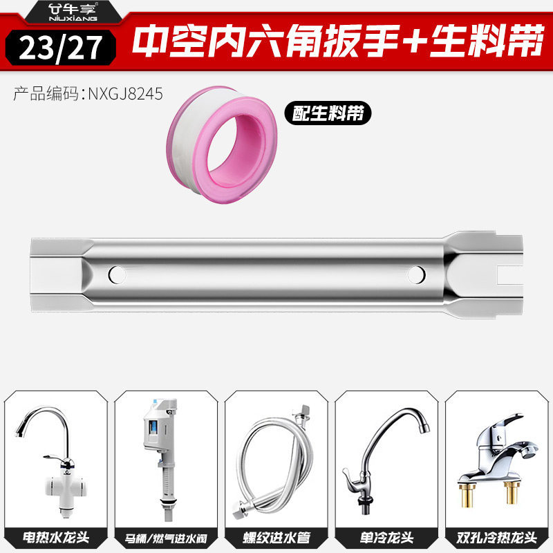 Llave de Tubo Doble para Fregadero de Acero de Aleación Multifuncional para Cocina y Baño image 13