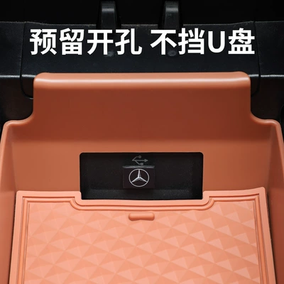 Armrest box, Armrest Storage Box, Central