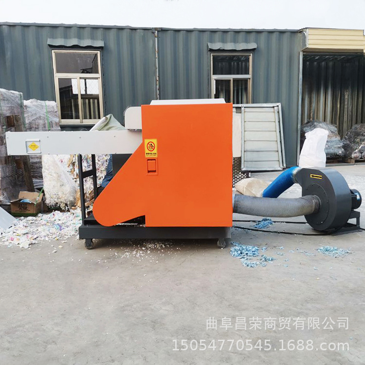 碎布纤维切断机.jpg