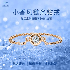 钻石手饰;K金手饰;宝石工艺品