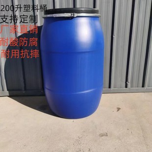 200��L����Ͱ�{�AͰ-200����pe�Ӻ�����Ͱ-200kg�ܷ⻯��Ͱ60��