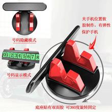 汽车临时停车牌隐藏式夜光移车电话牌手机支架360度旋转吸盘