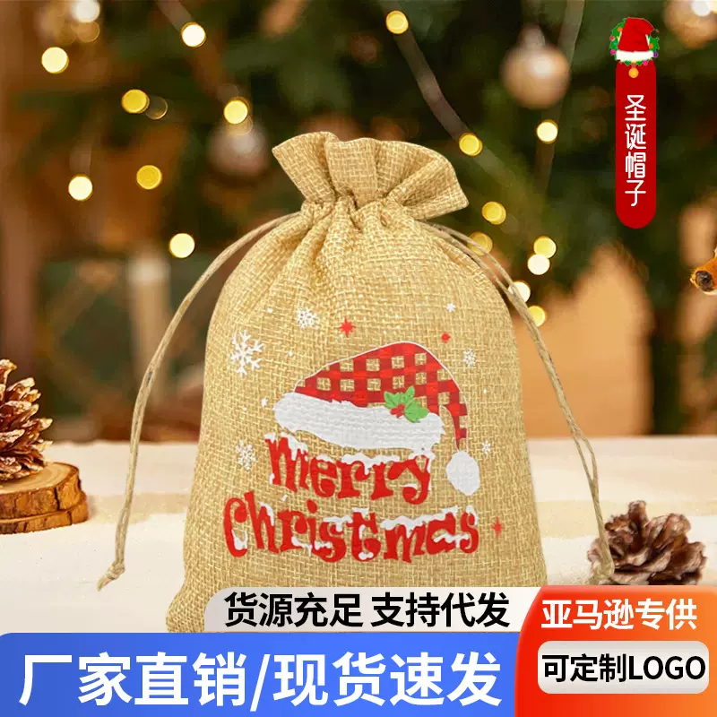 圣诞麻布礼品袋跨境热卖平安夜苹果礼品装饰小布袋 糖果布袋
