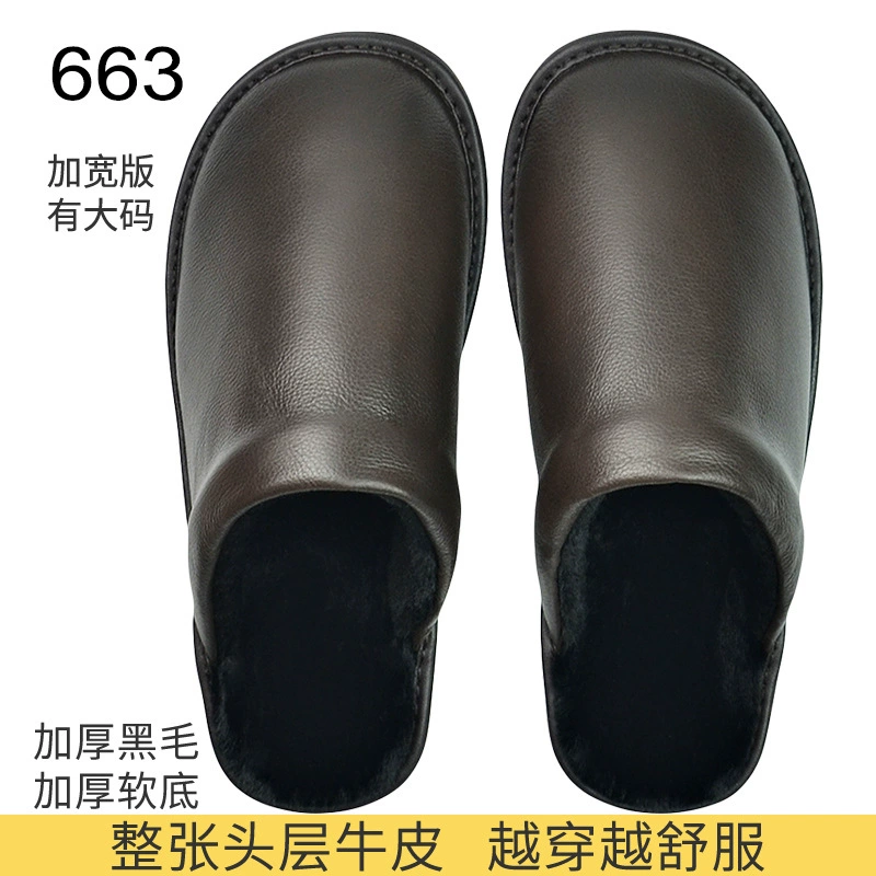 Расширенный большой док-слой воловьей кожи, хлопковые тапочки, домашние кожаные тапочки, домашние осенне-зимние мужские и женские нескользящие
