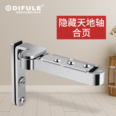天地轴铰链三维可调旋转门轴木门暗装上下转轴隐形门合页房门活页
