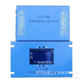 矿山施工设备;保护器;其他防爆器材