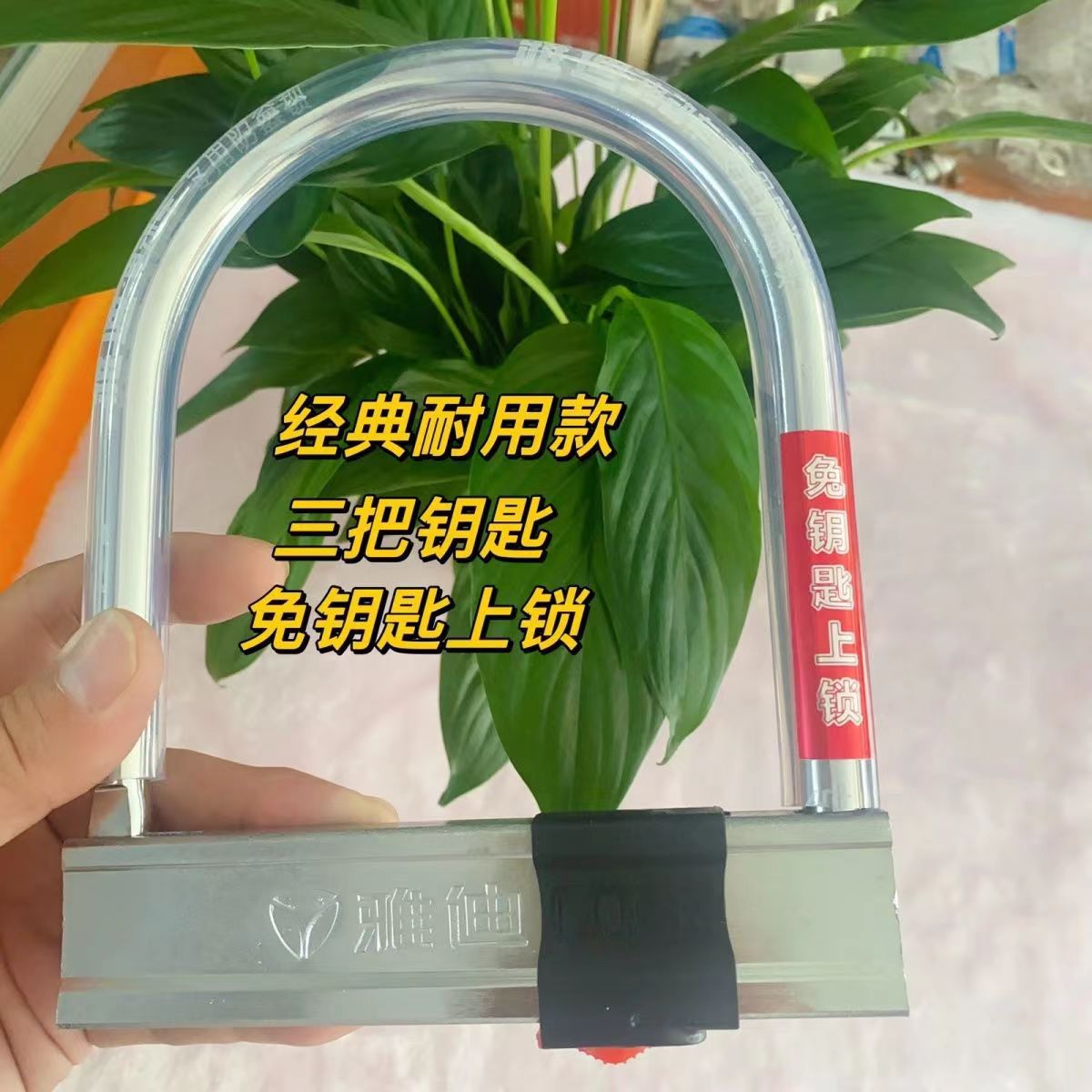 Suitable for Key-Free Electric Vehicle Locks, Motorcycle Locks, Anti-Theft Anti-Hydraulic Shear Locks, Tricycle Bicycle Locks