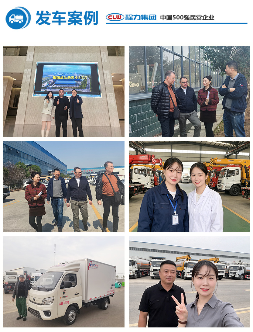 Shaanxi Auto's pure electric 8-cubic-meter sanitation garbage truck with automatic compression and unloading for waste collection and transportation in parks and scenic areas
