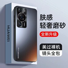 适用华为p60手机壳电镀玻璃磨砂p60pro金属镜头全包保护套p60atr