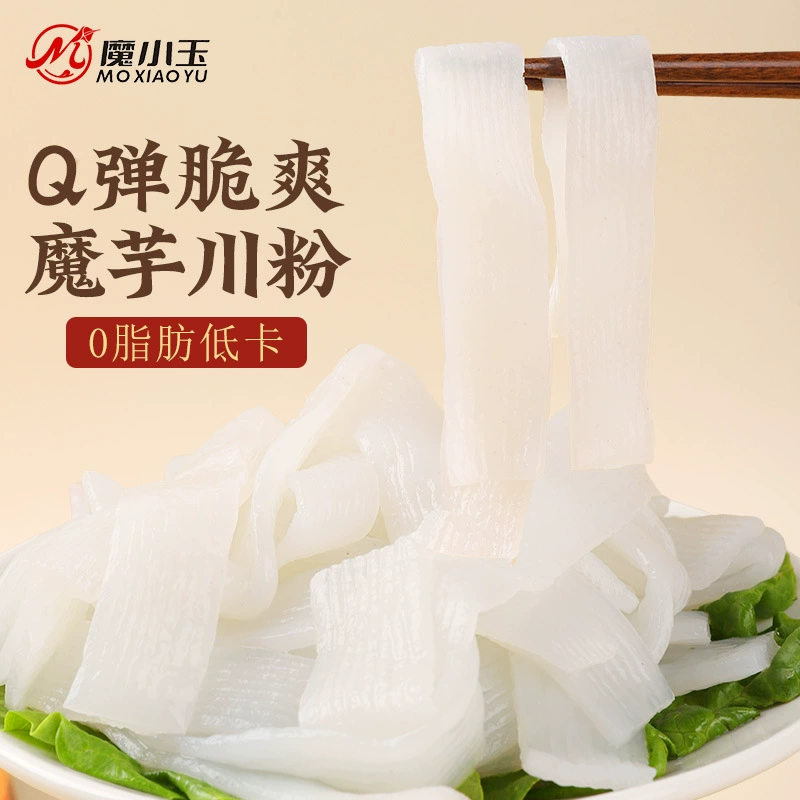 Острые сицзянские лапши Моксяою из конняку для вегетарианского хот-пота, 0% жира, готовые к употреблению, легкий перекус, закуски, ингредиенты для холодных блюд, готовые блюда