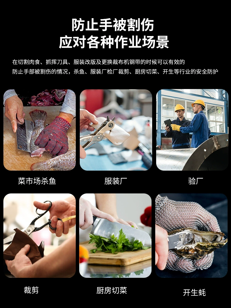 Стальная проволока анти-порезы с пятью пальцами Перчатки из нержавеющей стали 9 уровней анти-ножа и анти-колючие
