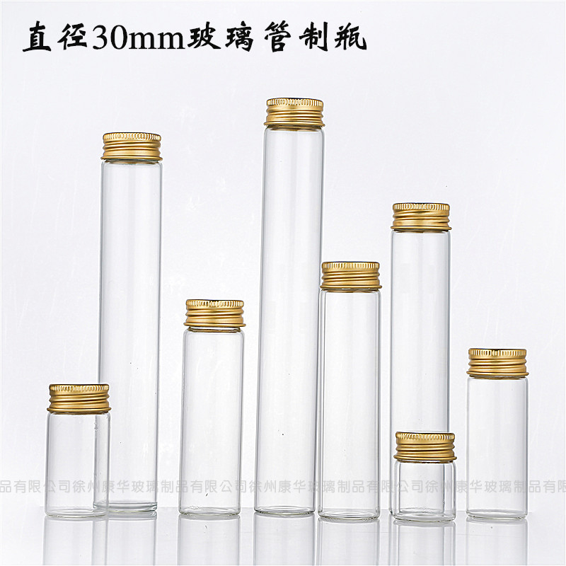 批发试管玻璃瓶 带盖迷你小药瓶无铅透明玻璃密封瓶管制瓶分装瓶