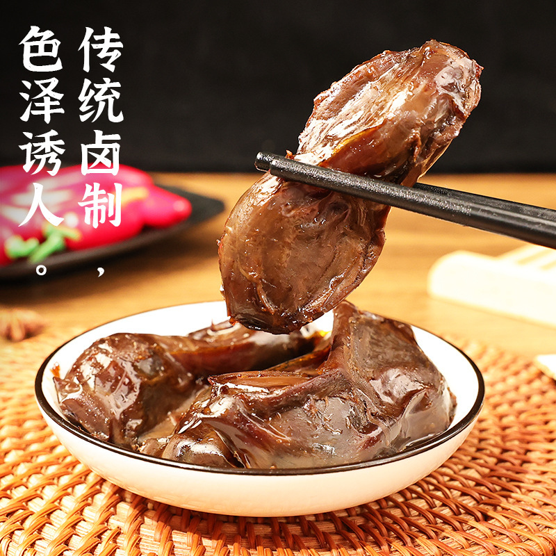 钱家香老卤鸭肫独立真空五香熟食真空鸭胗鸭胃浙江特产小吃卤味|undefined