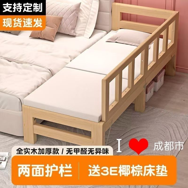 大人可睡实木床加宽拼接床儿童单人床男孩女孩床边简易小床婴儿床|undefined