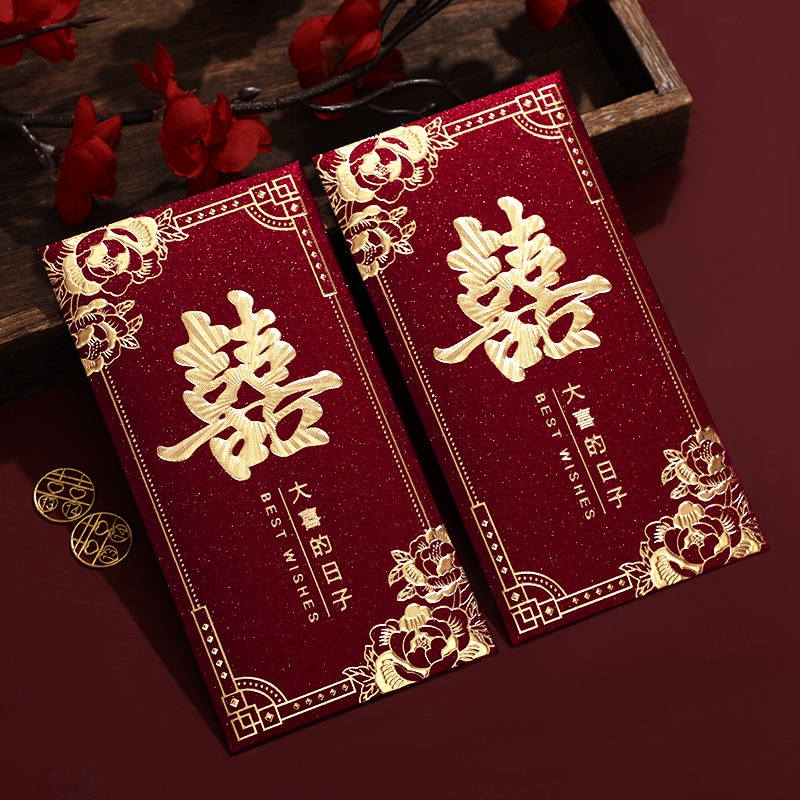 結婚式用の赤い封筒、結婚式の言葉が入った千元、大きな赤い封筒、結婚祝いのギフト、クリエイティブな変更料金、結婚式のギフト|undefined