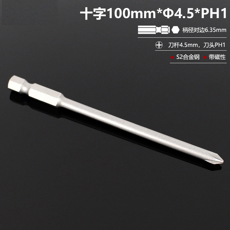 100mm*φ4.5*pH1